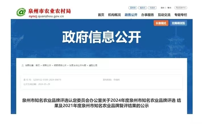 微信图片_20240601081952.jpg