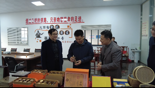 微信图片_20241226093540.png